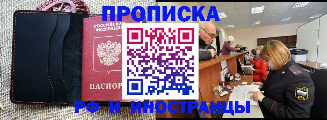 регистрация для дет. сада в Волчанске